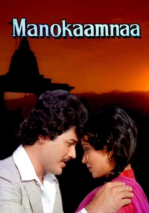 Manokaamnaa poster