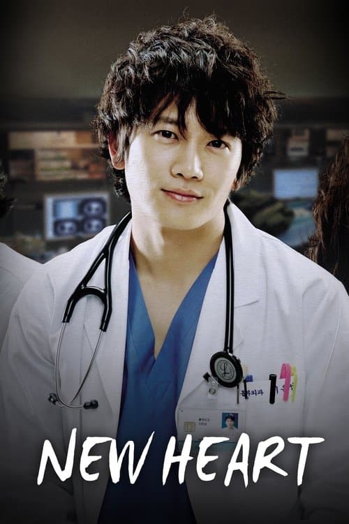New Heart poster