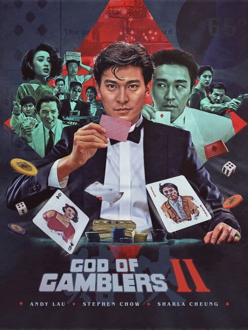 God of Gamblers II poster