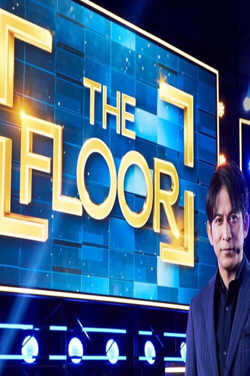 THE FLOOR poster