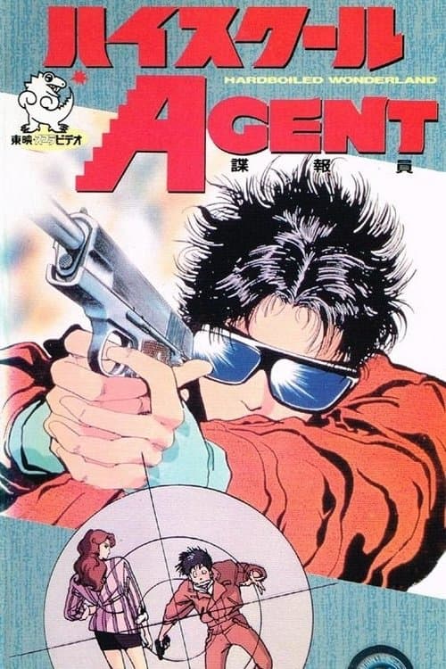 High School Agent poster
