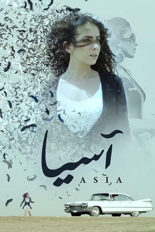 Asia poster
