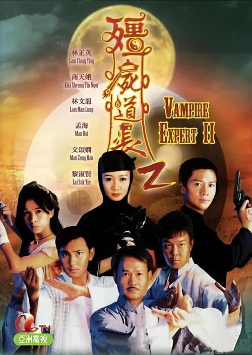 Vampire Expert II poster