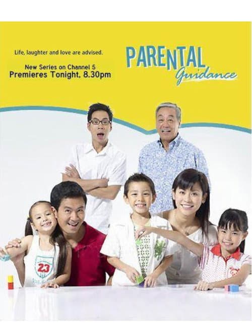 Parental Guidance poster