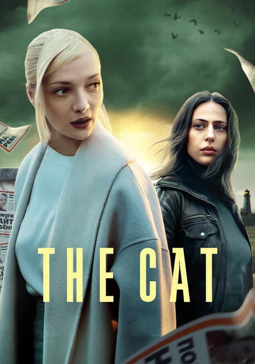 The Cat poster