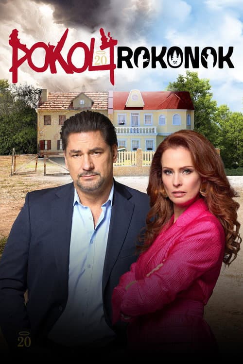Pokoli rokonok poster