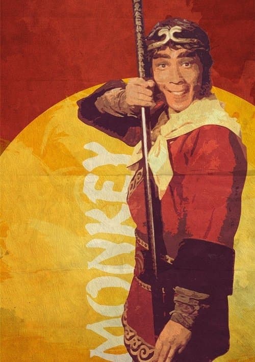 Monkey poster