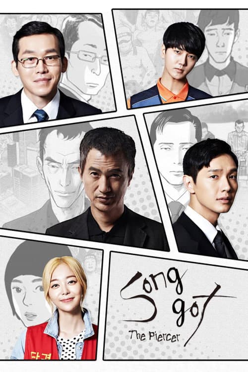 The Awl poster