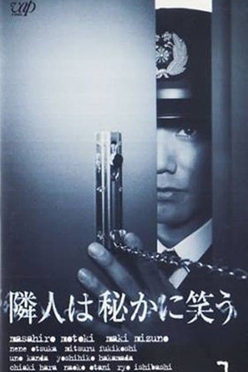 The Neighbours Are Secretly Laughing poster