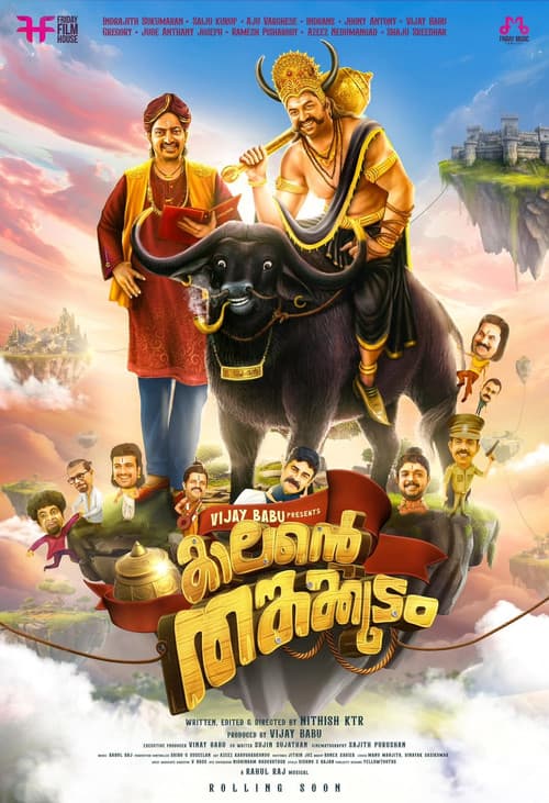 Kaalante Thangakudam poster