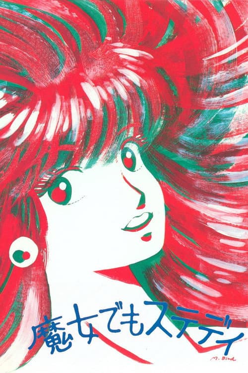 My Steady Is a Witch poster