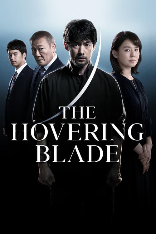 The Hovering Blade poster