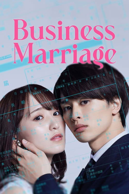 Business Marriage poster