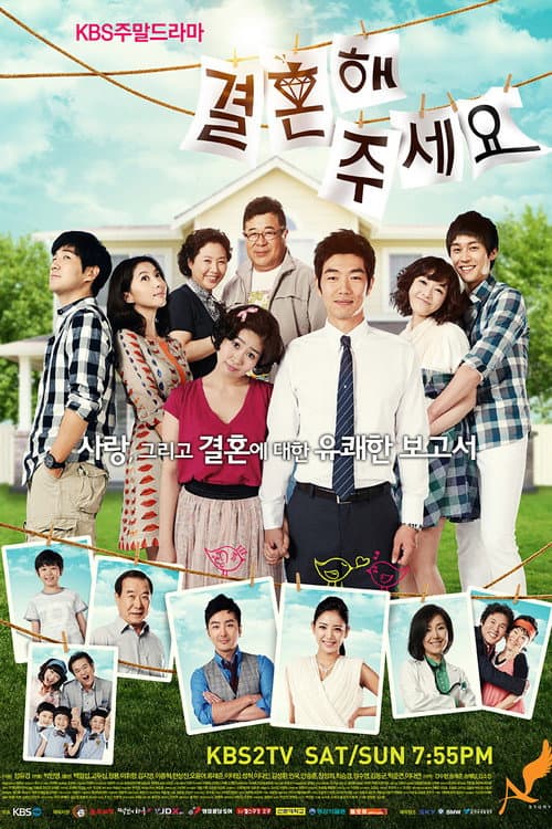 Please Marry Me poster