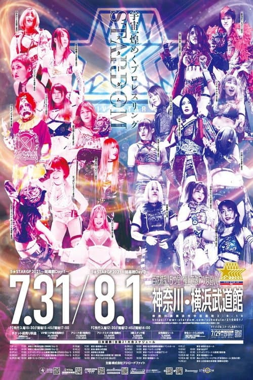 Stardom 5★STAR Grand Prix 2021 ~Opening Round: Day 1~ poster