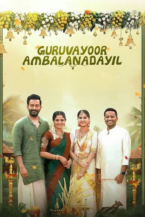 Guruvayoor Ambalanadayil poster