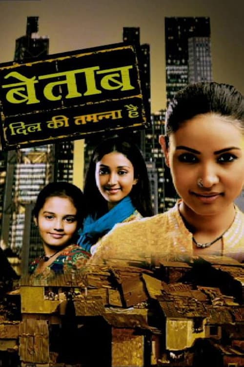 Bayttaab Dil Kee Tamanna Hai poster