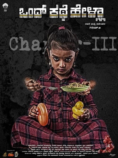 Ondh Kathe Hella poster