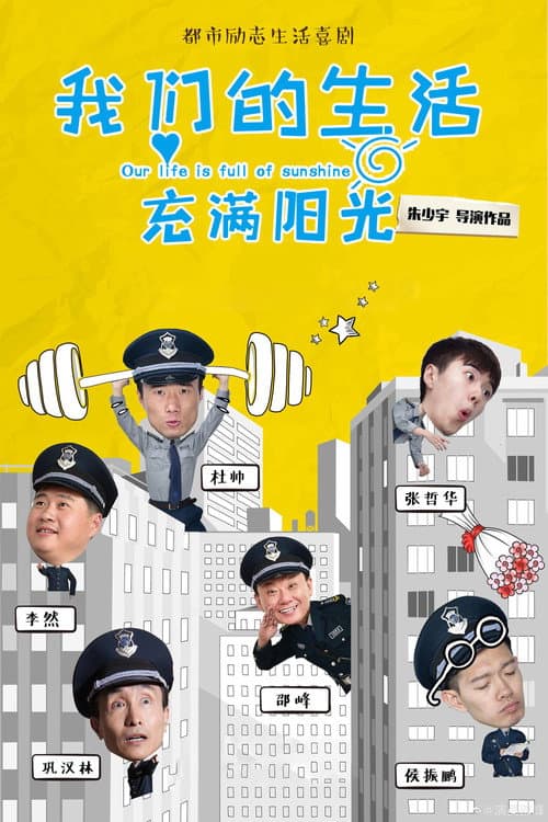 Our Life Is Full of Sunshine poster