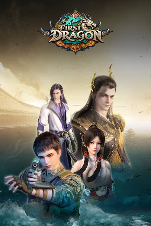 First Dragon poster