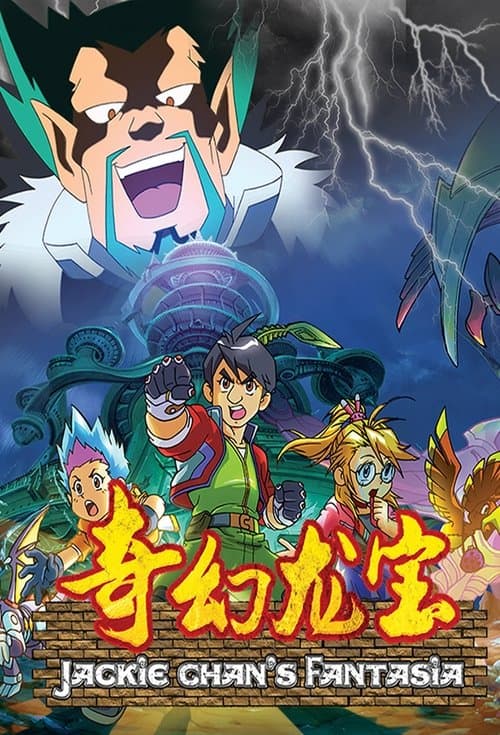Jackie Chan's Fantasia poster