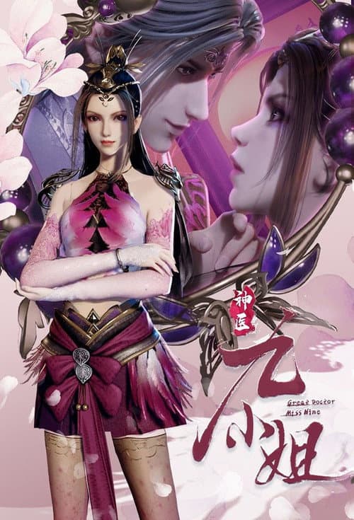 Great Doctor Miss Nine poster