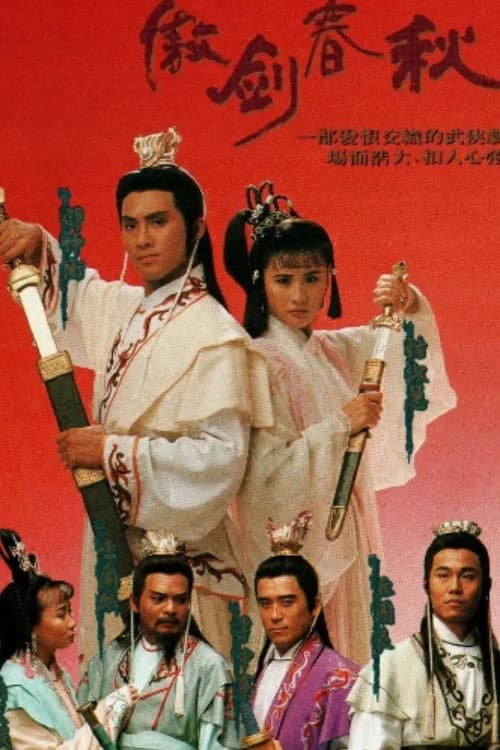 Sword Of Defence poster