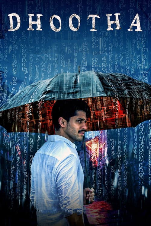 Dhootha poster