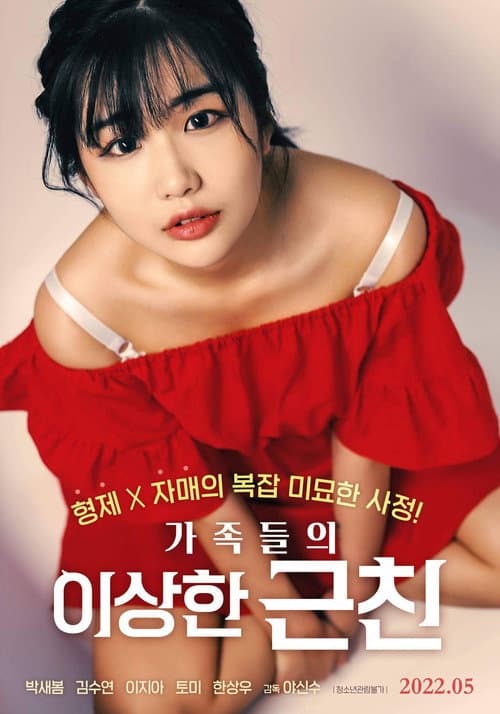 Weird Relative of the Family poster