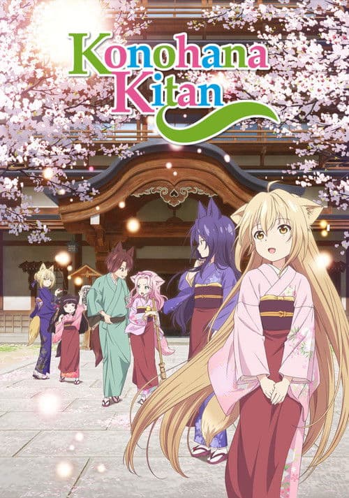 Konohana Kitan poster