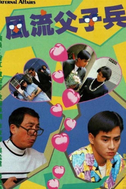 Paternal Affairs poster
