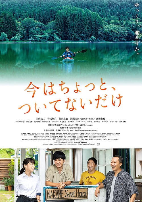 Once Hit the Bottom poster