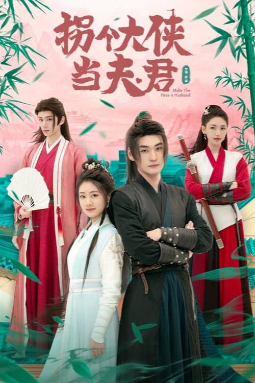 Marrying a Warrior poster