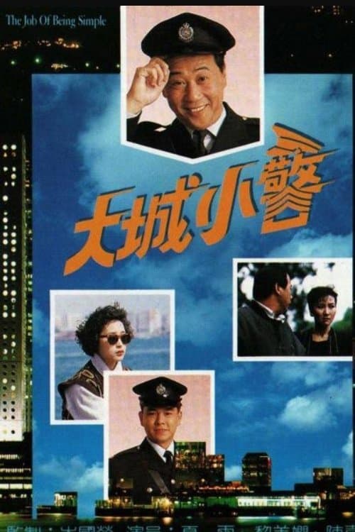The Joy of Being Simple poster