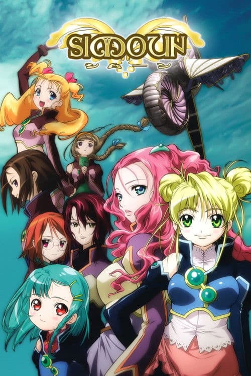 Simoun poster