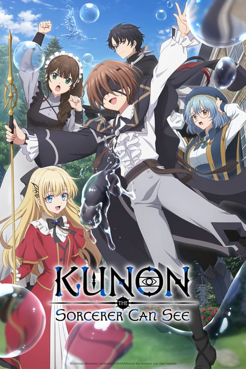 Kunon the Sorcerer Can See poster