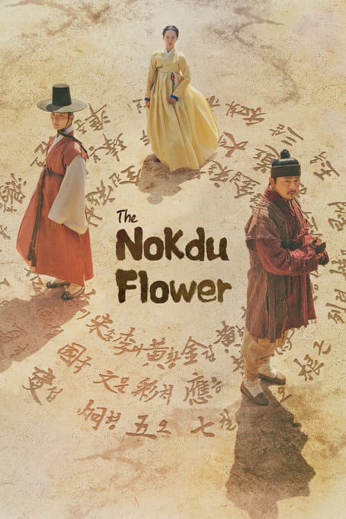 The Nokdu Flower poster