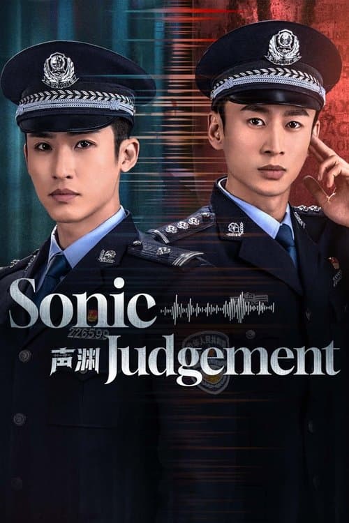 Sonic Judgement poster