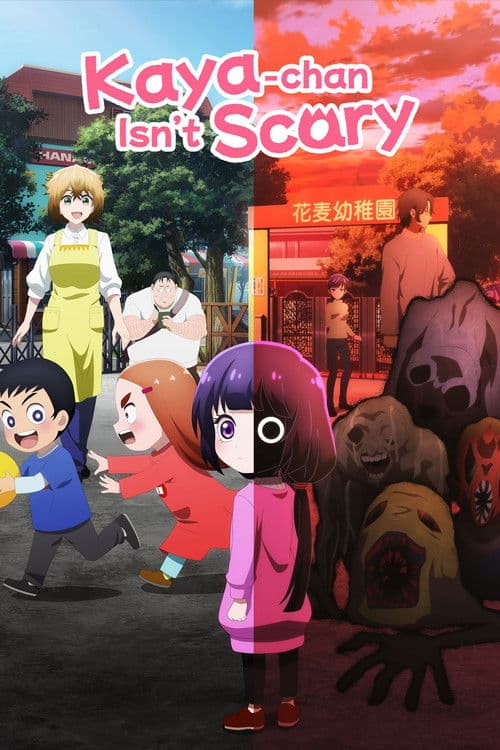 Kaya-chan Isn't Scary poster