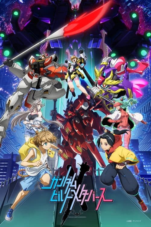 Gundam Build Metaverse poster