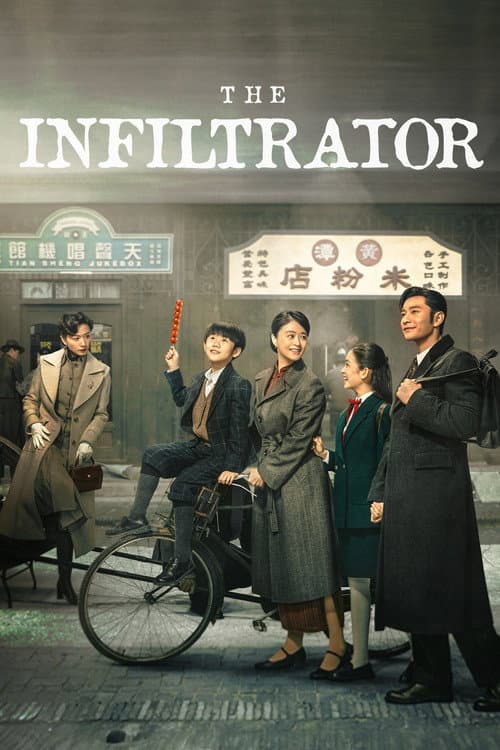 The Infiltrator poster