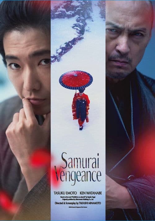 Samurai Vengeance poster