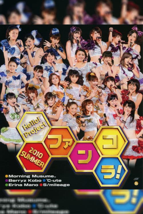 Hello! Project 2010 Summer ~Fankora!~ poster