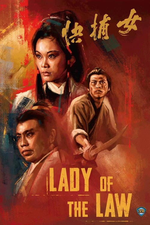 Lady of the Law poster