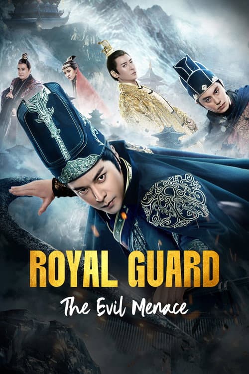 Royal Guard: The Evil Menace poster