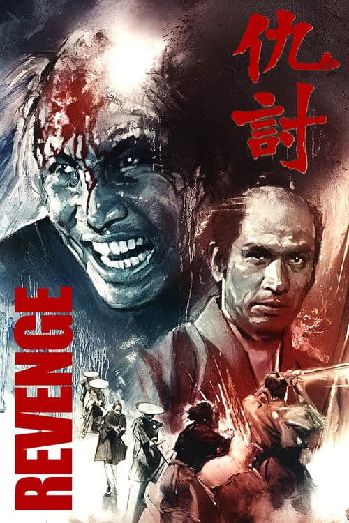 Revenge poster