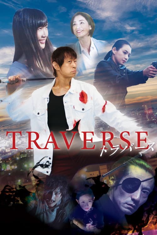 Traverse poster