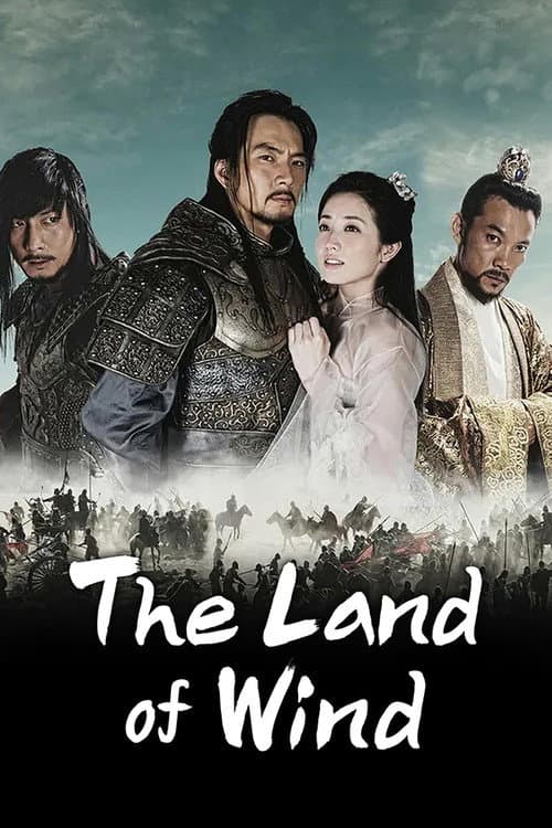 The Kingdom of the Wind poster