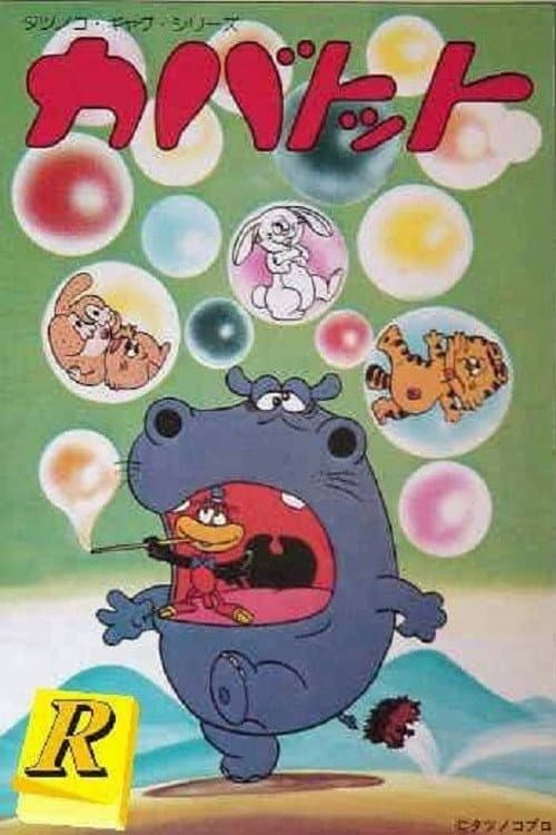 Hyppo and Thomas poster