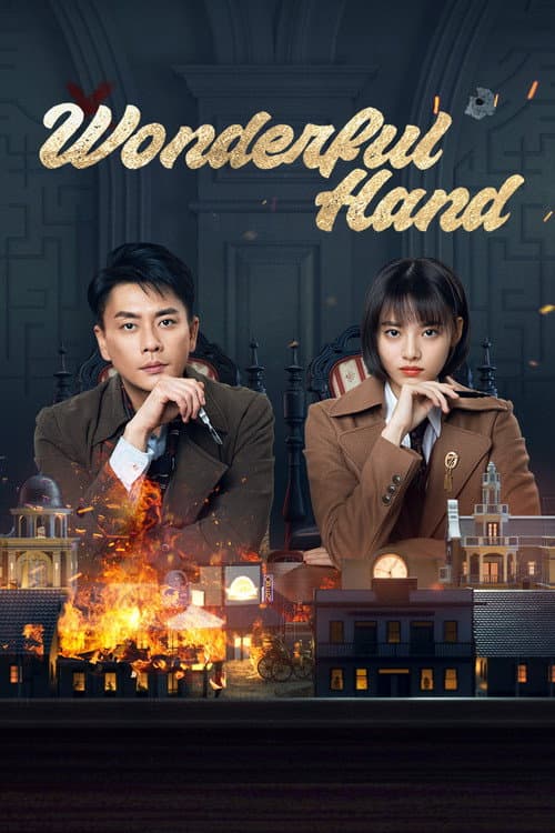 Wonderful Hand poster